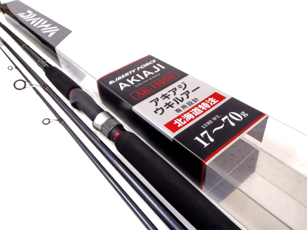 驚きの安さ DAIWA リバティーフォース アキアジ AK-1103H ダイワ