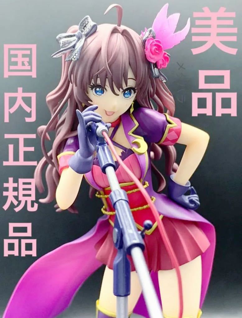 国内正規品&美品 】 一ノ瀬志希 Tulip Ver リコルヌ 東京フィギュア 1