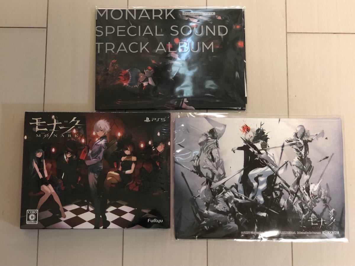 モナーク Monark PS5版 数量限定画集付BOX（¥14,000）