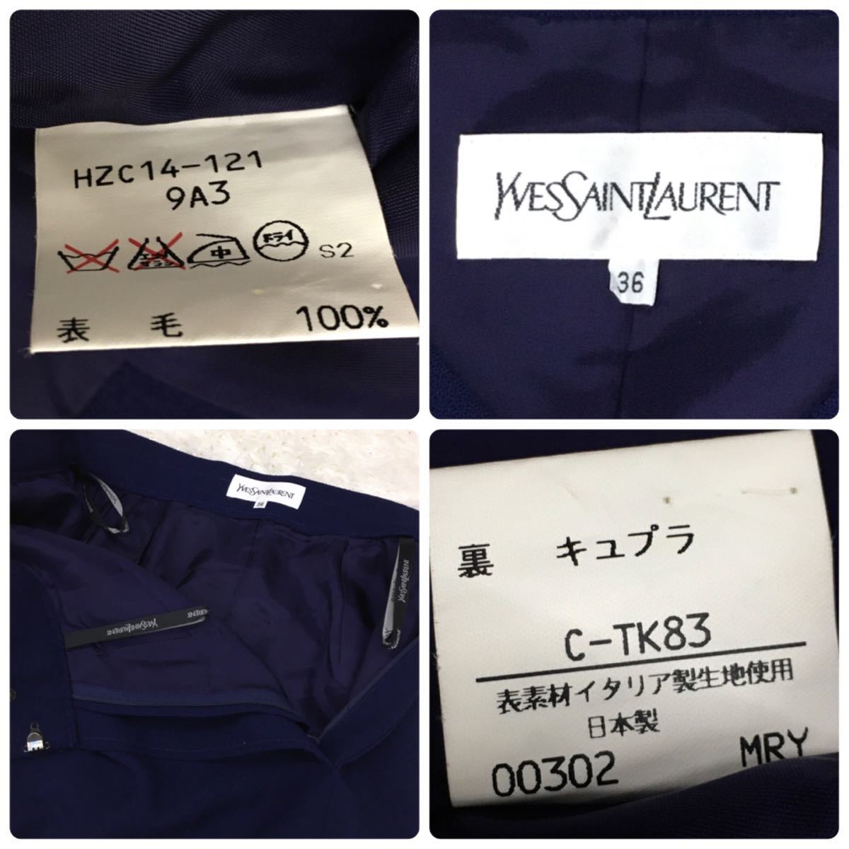 期間限定】 サンローランスーツ イタリア生地使用 3broadwaybistro.com