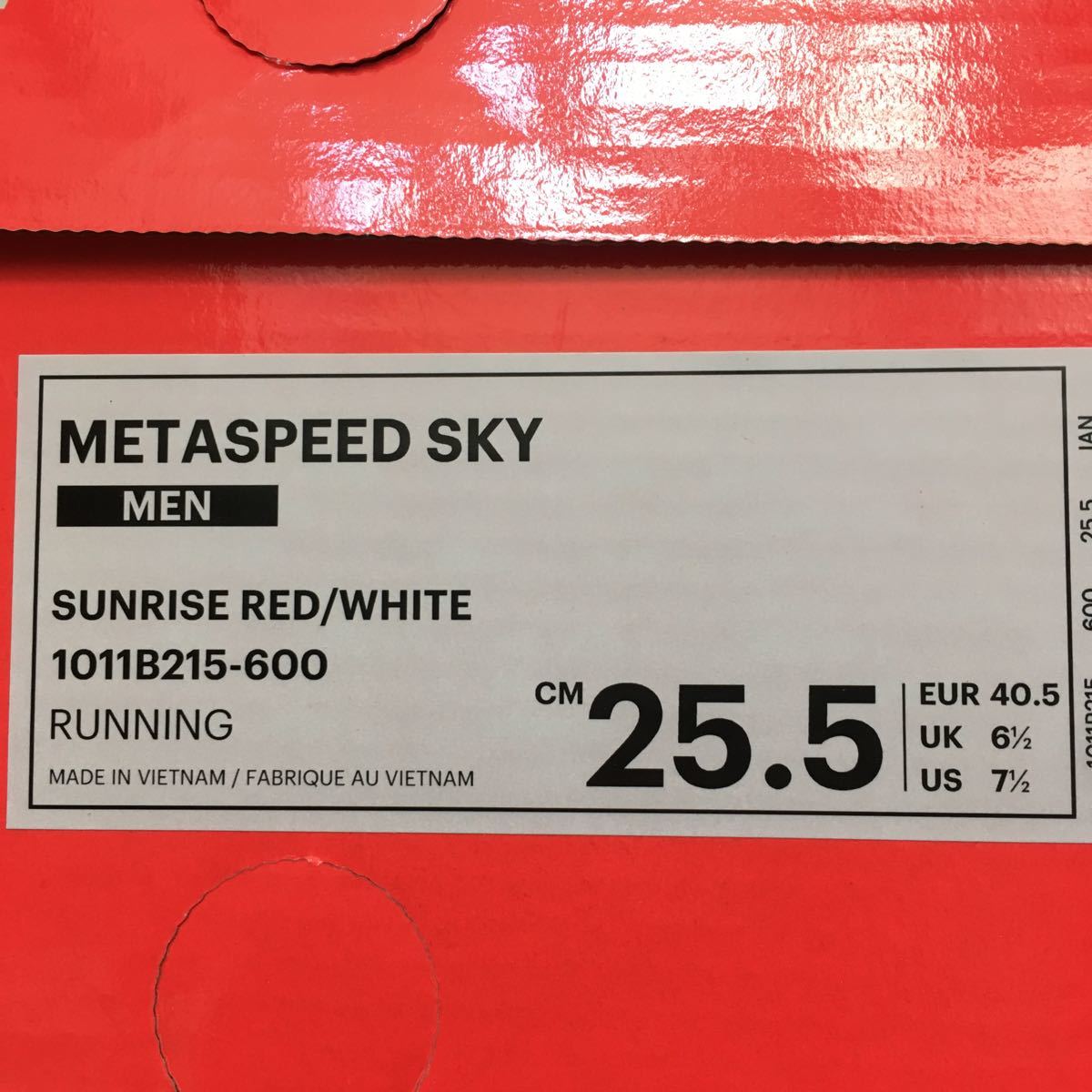 新品25.5cm METASPEED SKY asics Sunrise Red メタスピード　スカイ　アシックス　マラソン長距離