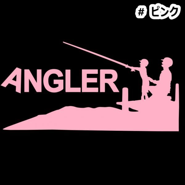 ★千円以上送料20×10cm【ANGLER-A】アングラー、釣り、フィッシング、釣りバカ、釣り竿、釣り人オリジナルステッカー(2)_画像1