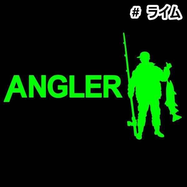 ★千円以上送料15×9.0cm【ANGLER-B】アングラー、釣り、フィッシング、釣りバカ、釣り竿、釣り人オリジナルステッカー(1)の画像3