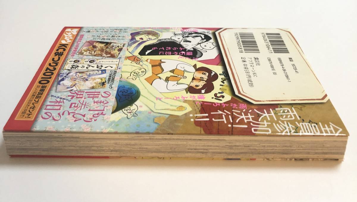 Yahoo!オークション - 釣巻和 水面座高校文化祭 イラスト入り Yahoo!オークション - 釣巻和 水面座高校文化祭 イラスト入り