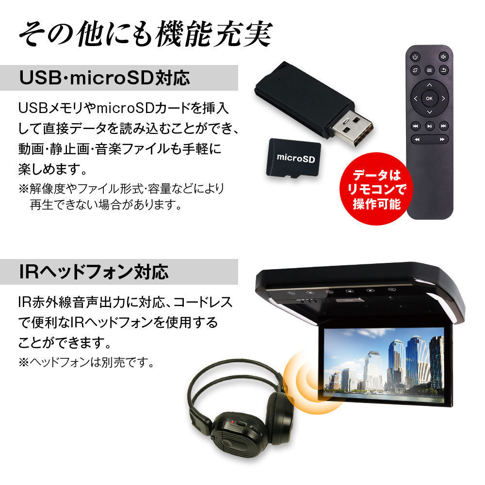 フリップダウンモニター 13.3インチ セレナ C27/GC27/GNC27/GFC27/GFNC27/CFNC27 取付キット付 HDMI入力2系統の画像8