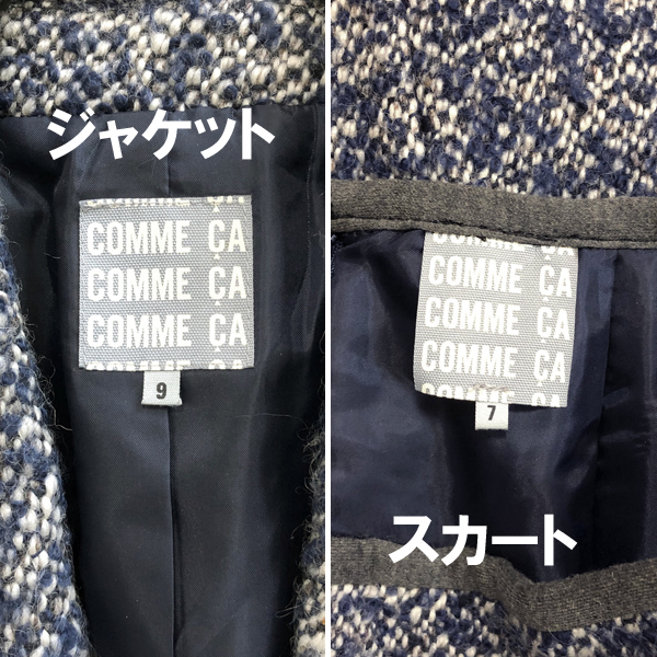 送料無料【コムサコムサコムサ】ツイードセットアップ　スカートスーツ　ジャケット＆スカート　ブルーネイビーCOMME CA COMME CA COMME CA_画像6