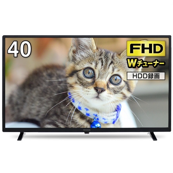 最新のスタイル 型 国内最高峰のコストパフォーマンス！ テレビ