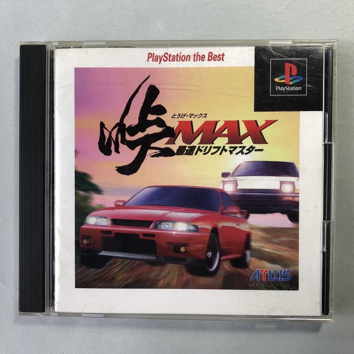 峠MAX 最速ドリフトマスター　PSソフト　プレイステーション SONY アトラス　PlayStation the Best とうげ・マックス_画像1