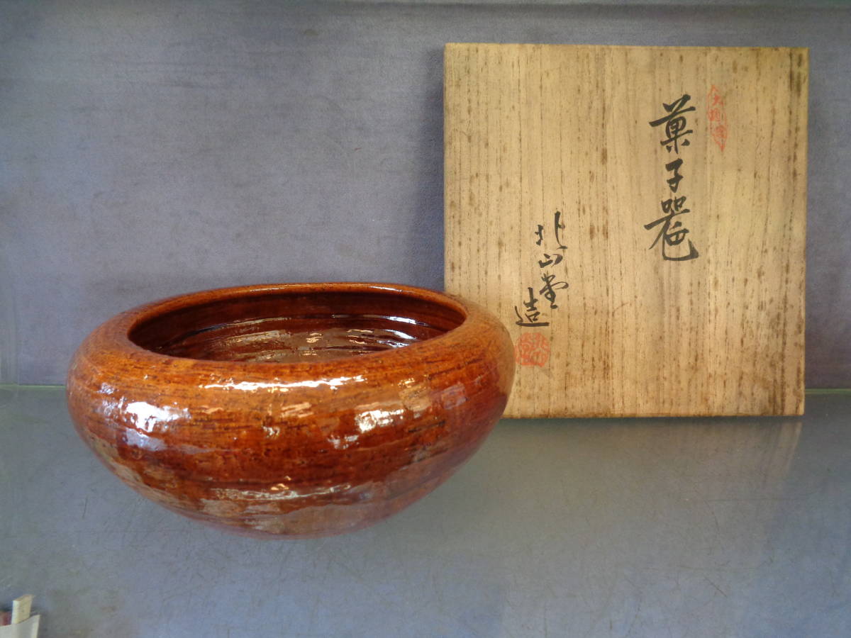 o tea utensils Oohiyaki . north mountain . structure cake box beautiful goods 
