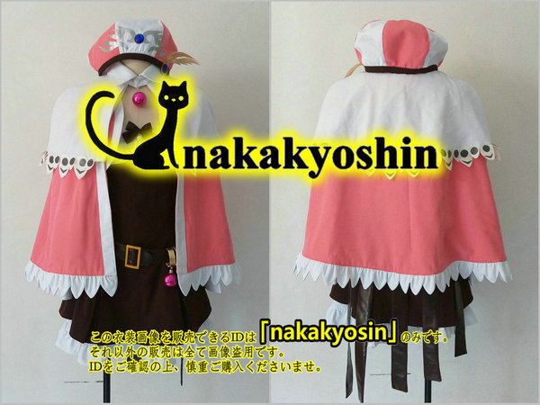 い出のひと時に、とびきりのおしゃれを! nakakyoshin出品○ロロナの