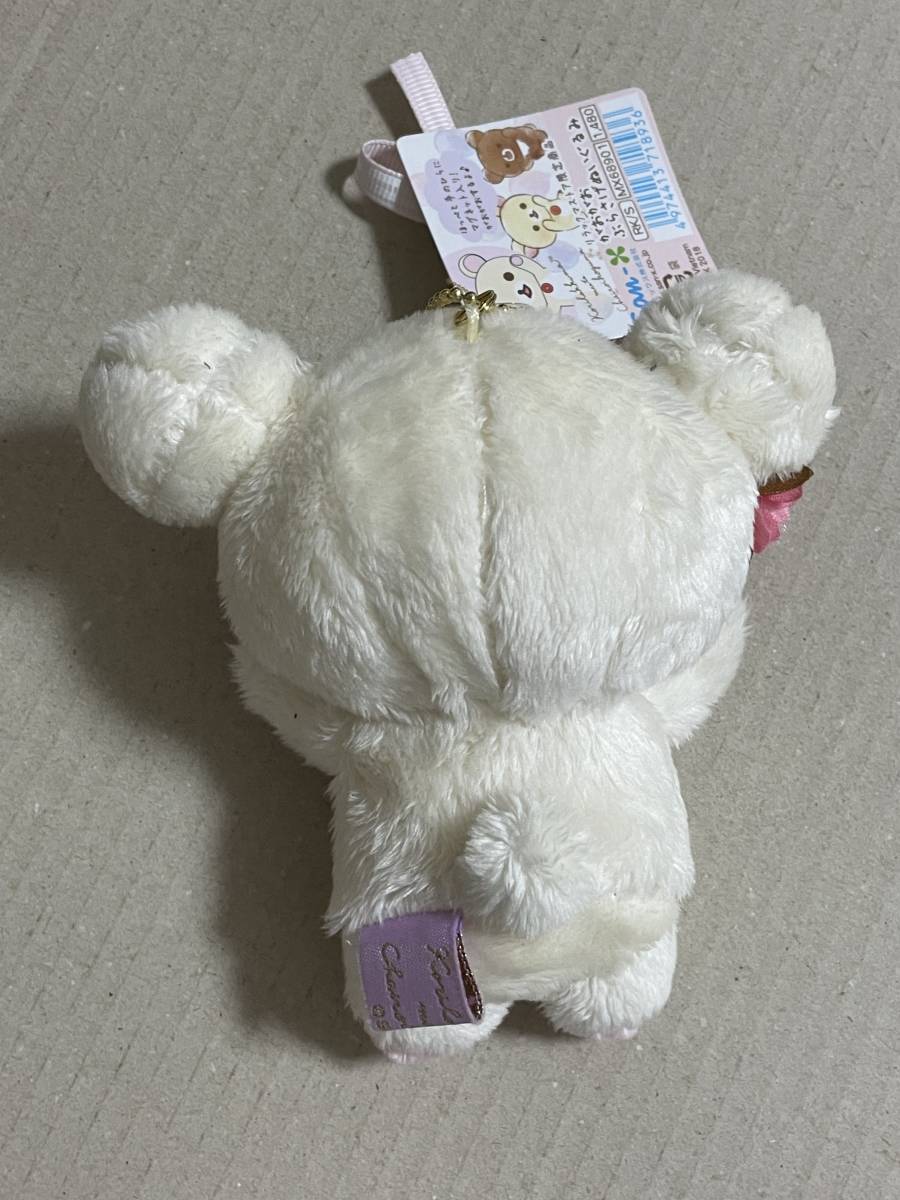 コリラックマ がおがおぶらさげぬいぐるみ リラックマストア限定商品