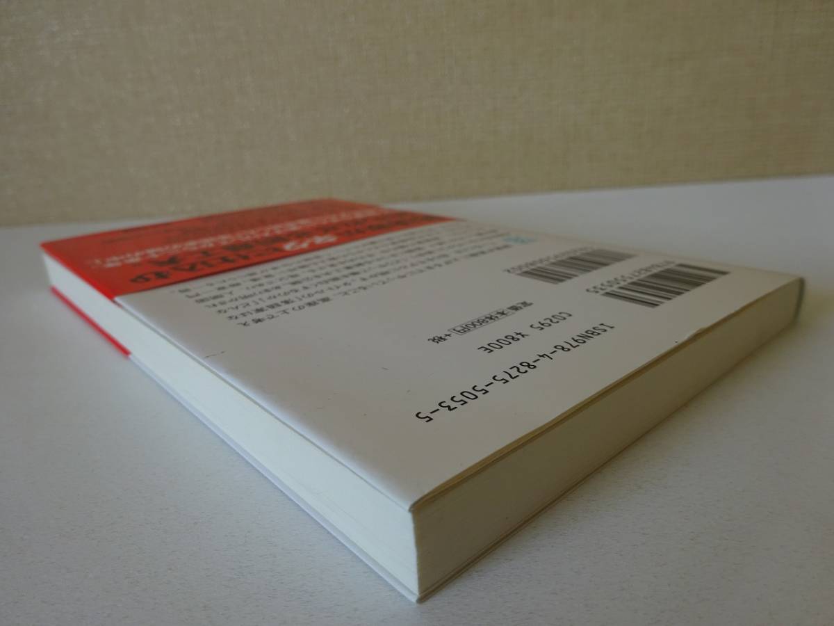 used* no. 1.* new book /. house flower green [ comic story house is why .... not. .]/. house small san [ obi / book mark / cover / Kadokawa SSC new book /2008 year 11 month 25 day no. 1.]