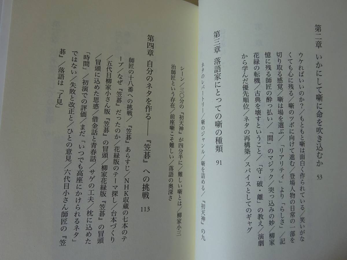 used* no. 1.* new book /. house flower green [ comic story house is why .... not. .]/. house small san [ obi / book mark / cover / Kadokawa SSC new book /2008 year 11 month 25 day no. 1.]