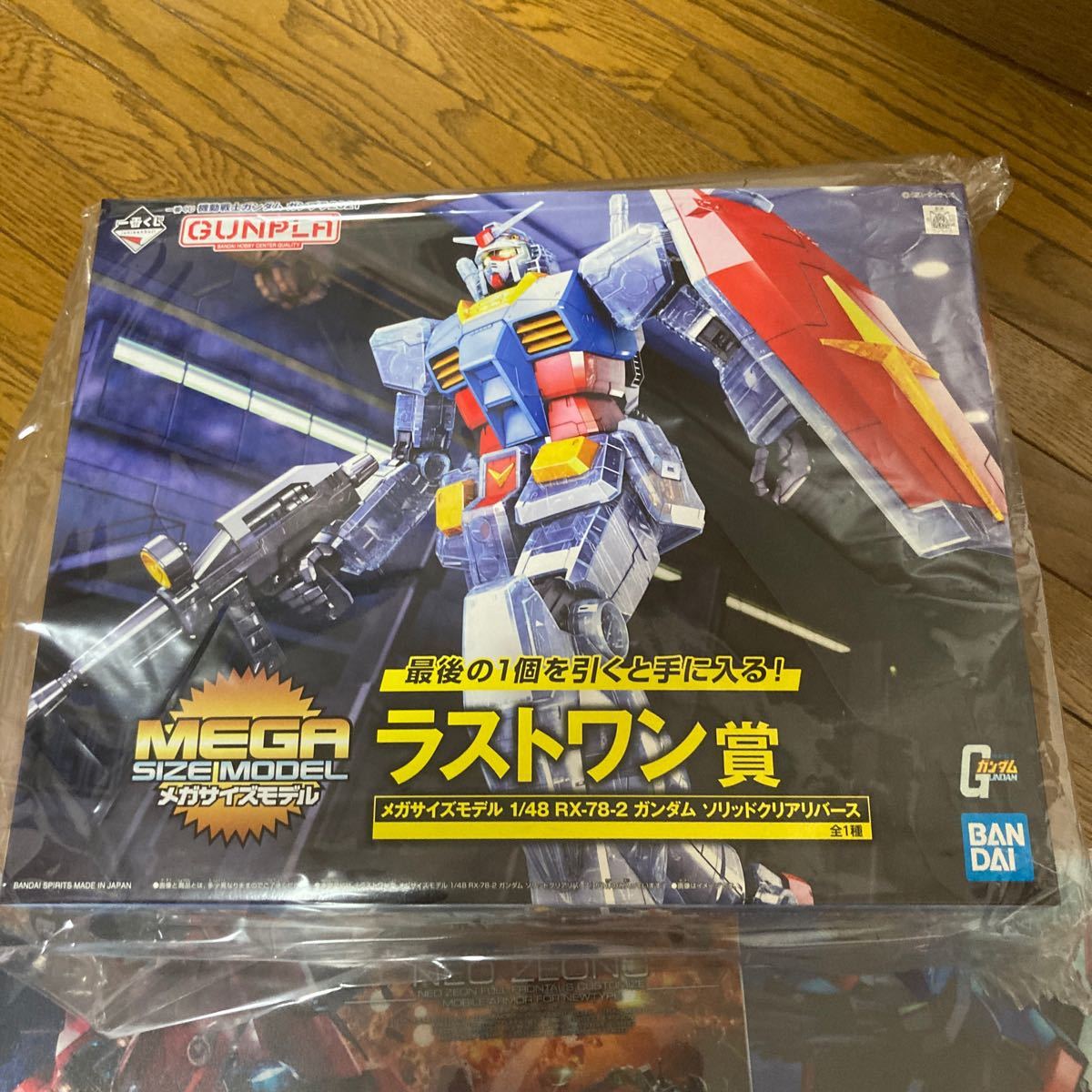 ガンプラ一番くじ 機動戦士ガンダム【ラストワン賞 メガサイズモデル ガンダム(ソリッドクリアリバース)おまけ付きH賞2個】