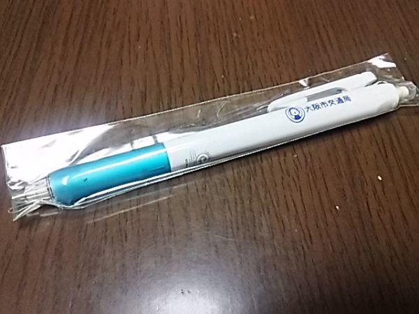 ぺんてる シャープペンシル エナージェルシャープ PL75-S 0.5mm スカイブルー 【在庫あり/即出荷可】 ぺんてる シャープペンシル エナージェルシャープ PL75-S 0.5mm スカイブルー 【在庫あり/即出荷可】