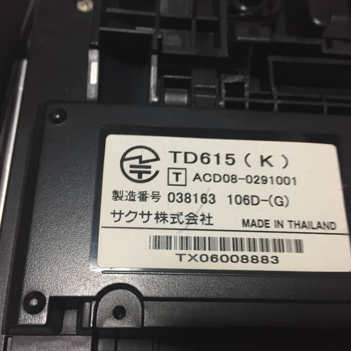 【送料無料！全体的にはきれいな商品ですが・・・未清掃のため2998円即決】黒色TD615！画面の若干の傷・シール跡も磨きで綺麗になります！