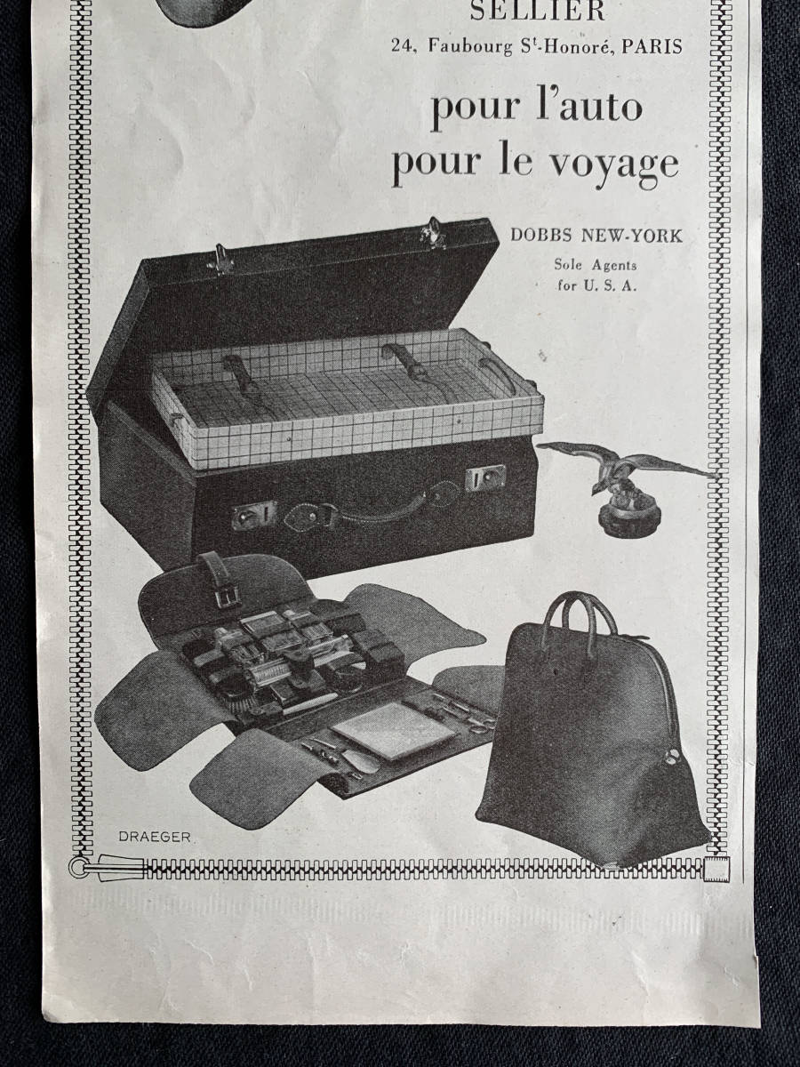 フランス 1925年 HERMES エルメス 旅行用 馬具 乗馬 狩猟 バッグ 鞄 