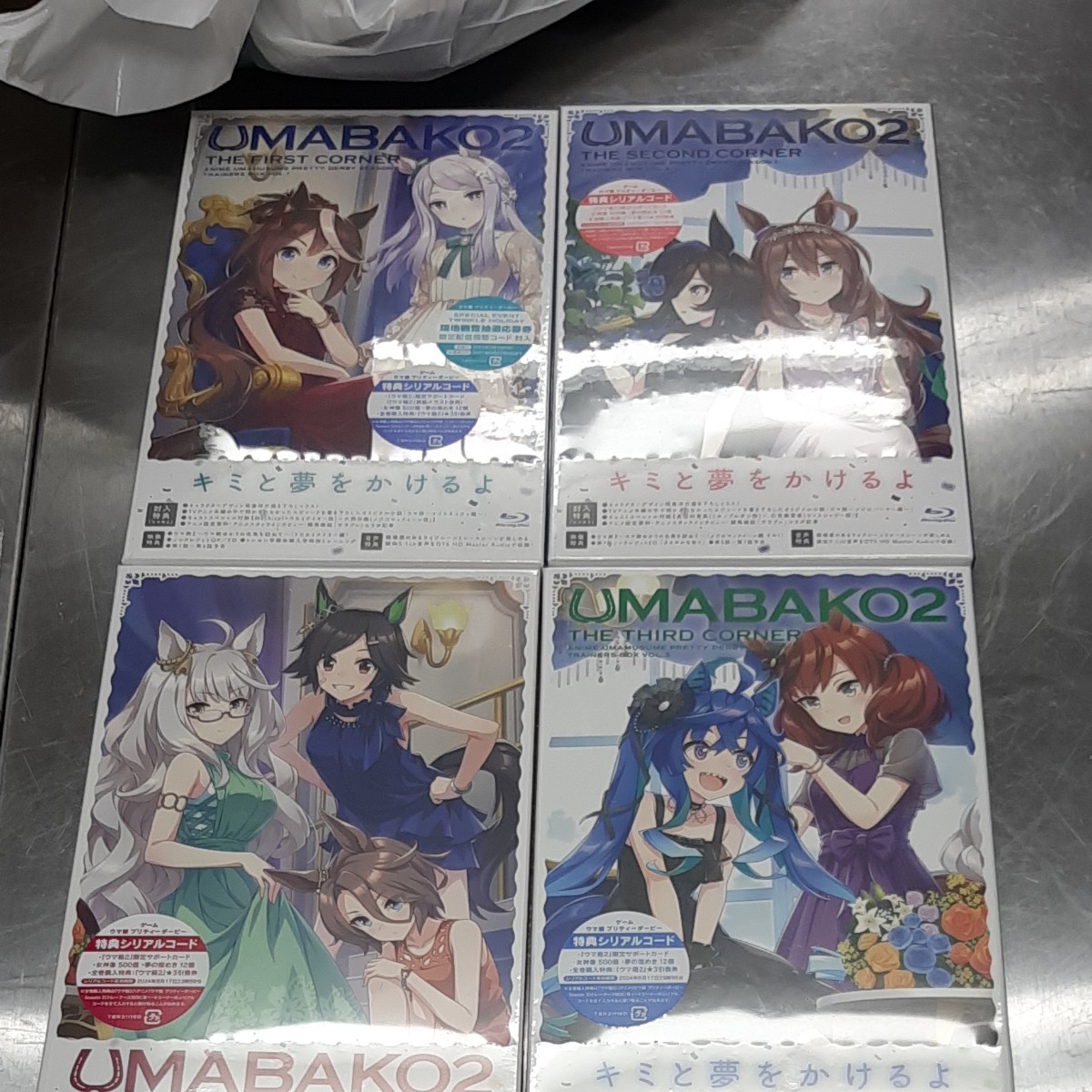 ウマ箱2 UMABAKO 第1,2,3,4コーナーセット ウマ娘 シリアルコード未使用新品未開封 - caritaskenya.or.ke