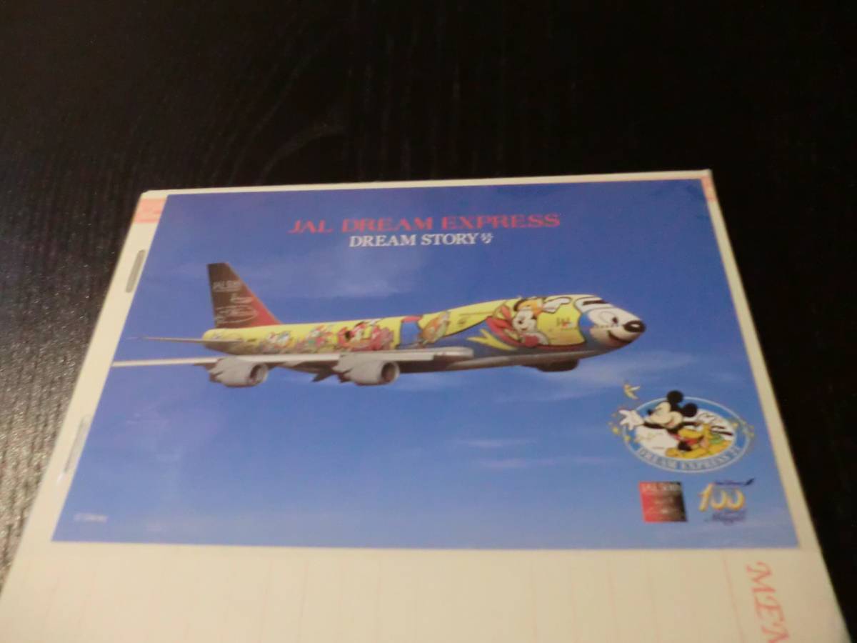 Jal ジャル 日本航空 ディズニー ミッキー 黄色 ポストカード 絵葉書 1枚 非売品 限定品 希少