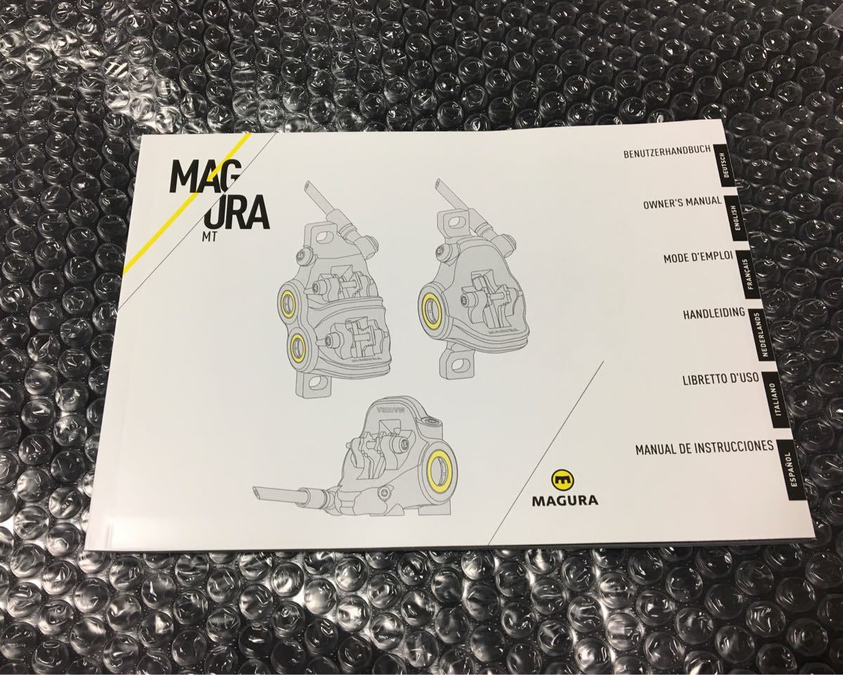 新品 ディスクブレーキ前後セット マグラ