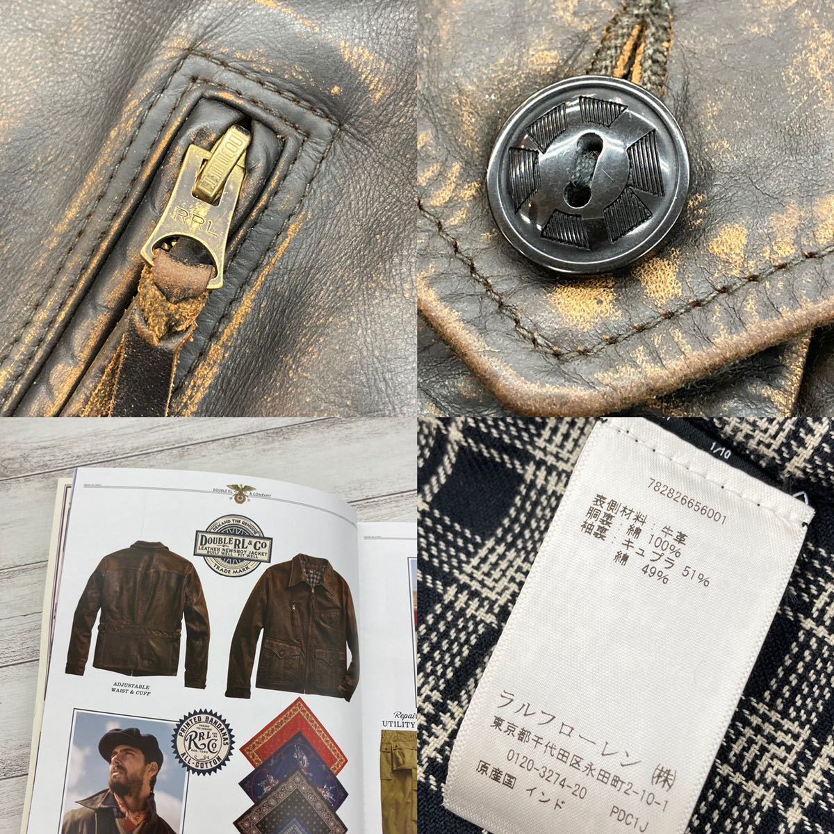 美品 RRL ダブルアールエル Leather Newsboy Jacket ニュースボーイ レザージャケット 加工 牛革 ラルフローレン ブラウン系
