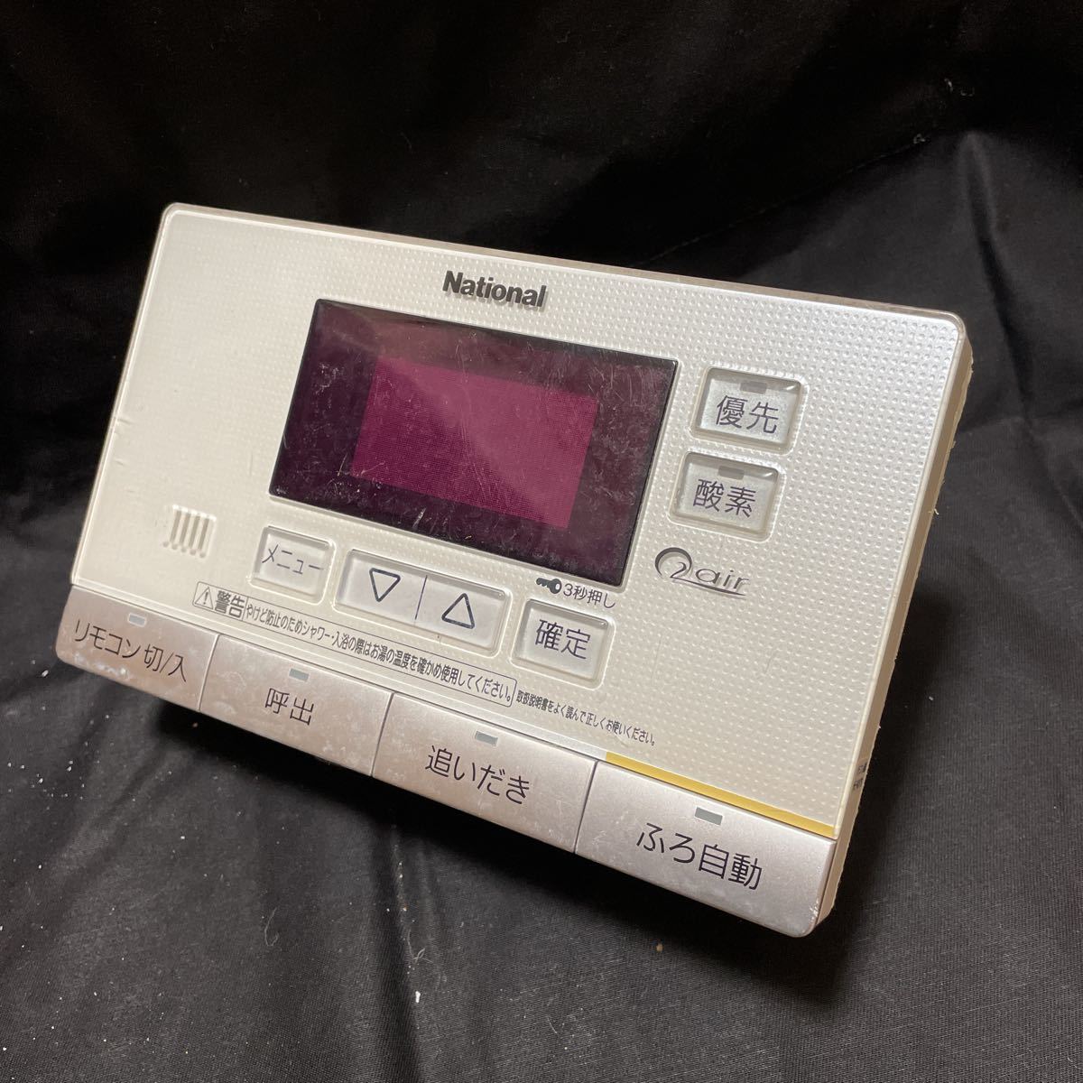 新作揃え 【即決】ZZ★HS-396 National ナショナル給湯器 台所リモコン 動作未確認/返品不可 HE-RXV7S 給湯設備 新作揃え 【即決】ZZ★HS-396 National ナショナル給湯器 台所リモコン 動作未確認/返品不可 HE-RXV7S 給湯設備