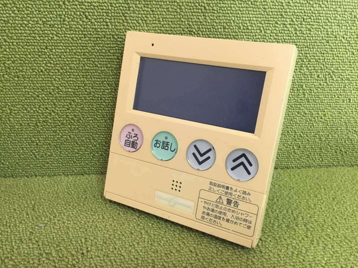 ●日本正規品● 【即決】ZZ★お-660★HITACHI給湯器リモコン※動作未確認/返品不可 KR-802VP 給湯設備 ●日本正規品● 【即決】ZZ★お-660★HITACHI給湯器リモコン※動作未確認/返品不可 KR-802VP 給湯設備
