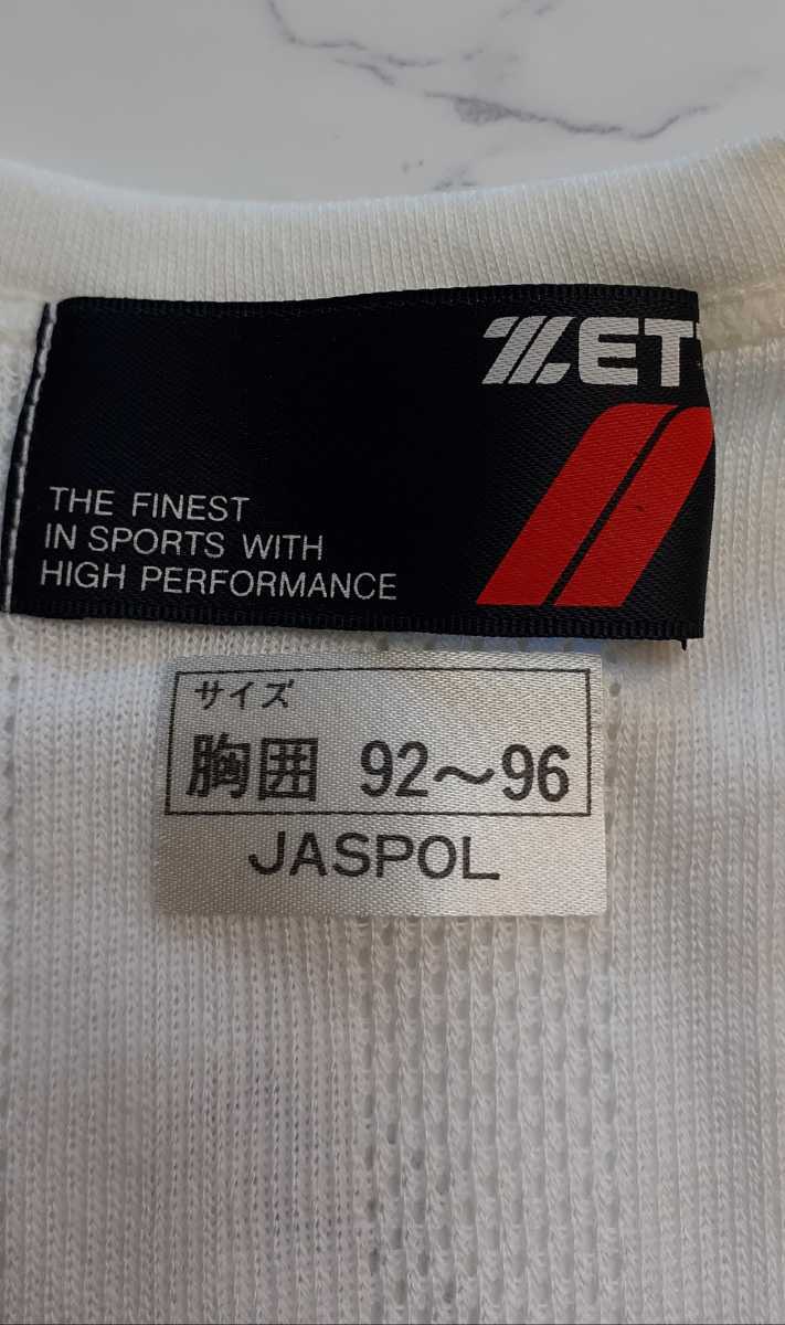 Y-8/1 ZETT sport T-shirt long sleeve short sleeves T-shirt size L two sheets set 