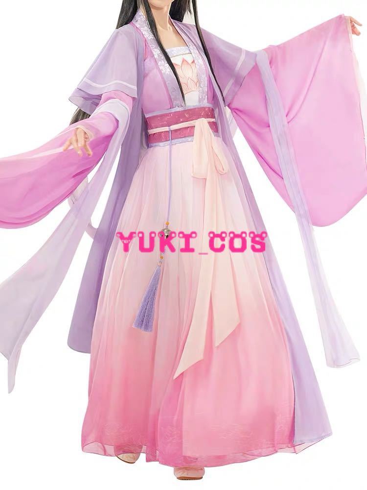 公式』魔道祖師 江厭離 大人 コスプレ衣装 www.natluk.com