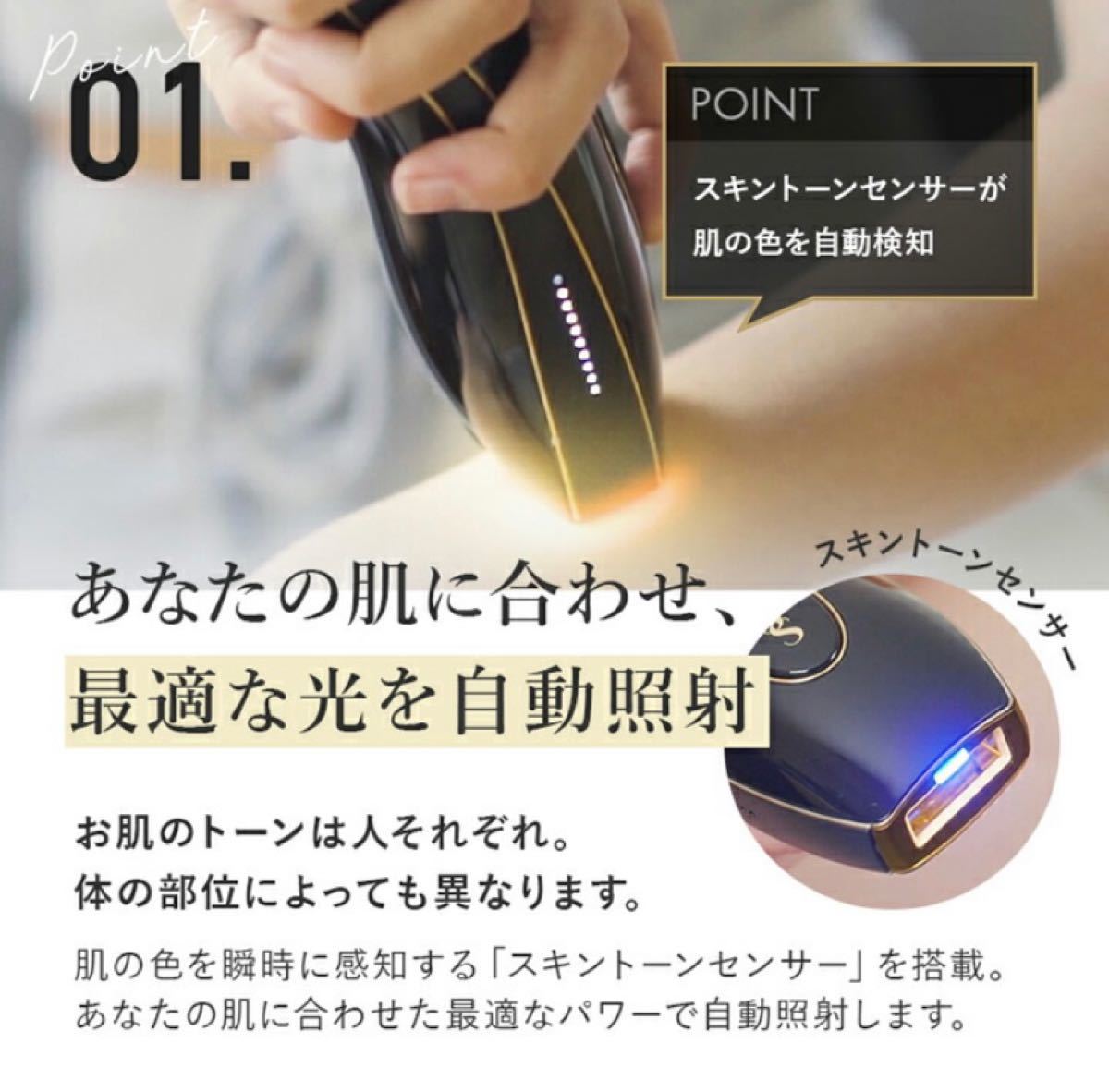 光脱毛器スムーズスキンpureSmoothskinpureサロンクオリティ脱毛ケア100万回照射全身脱毛脱毛器 家庭用脱毛器