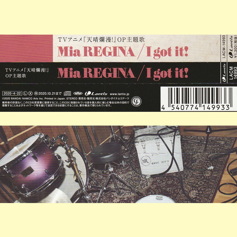 ★Mia REGINA「I Got it!」CDシングル(2020年)アニメ天晴爛漫!OP主題歌★_帯の表裏