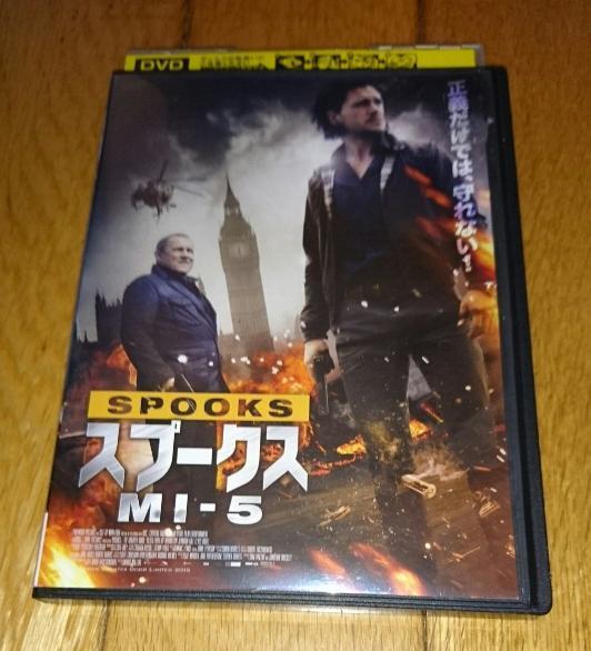 映画・DVD」　SPOOKS スプークス/MI-5 （2016年）　DVDレンタル落ち_画像2