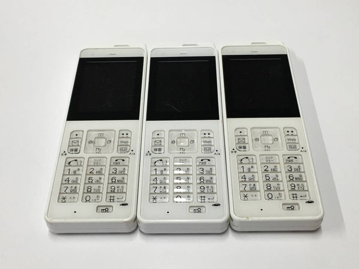 Yahoo!オークション - A18573)JRC 日本無線(株) PHS電話機 301JR Yahoo!オークション - A18573)JRC 日本無線(株) PHS電話機 301JR