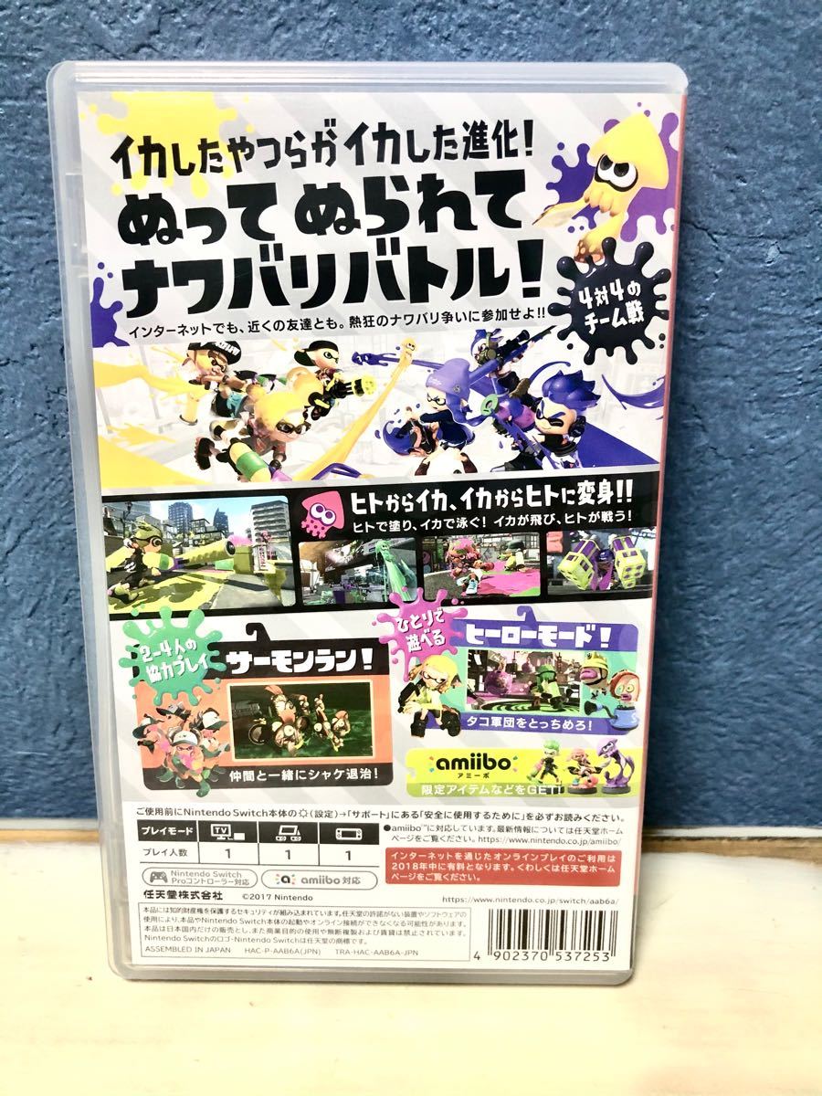 Switch スマブラSP スプラトゥーン2 ソフトセット|Yahoo!フリマ Switch スマブラSP スプラトゥーン2 ソフトセット|Yahoo!フリマ