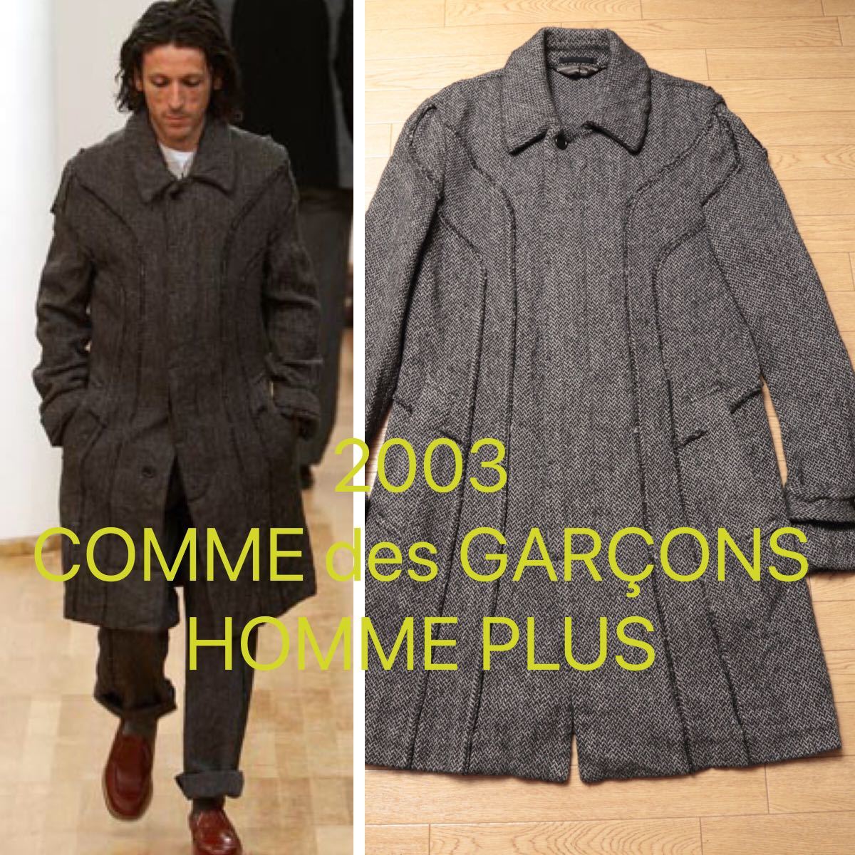 2003 Vintage カーブ期 コート コムデギャルソンオムプリュスcomme des garcons ヴィンテージ Archive アーカイブ homme plus デカオム_画像1