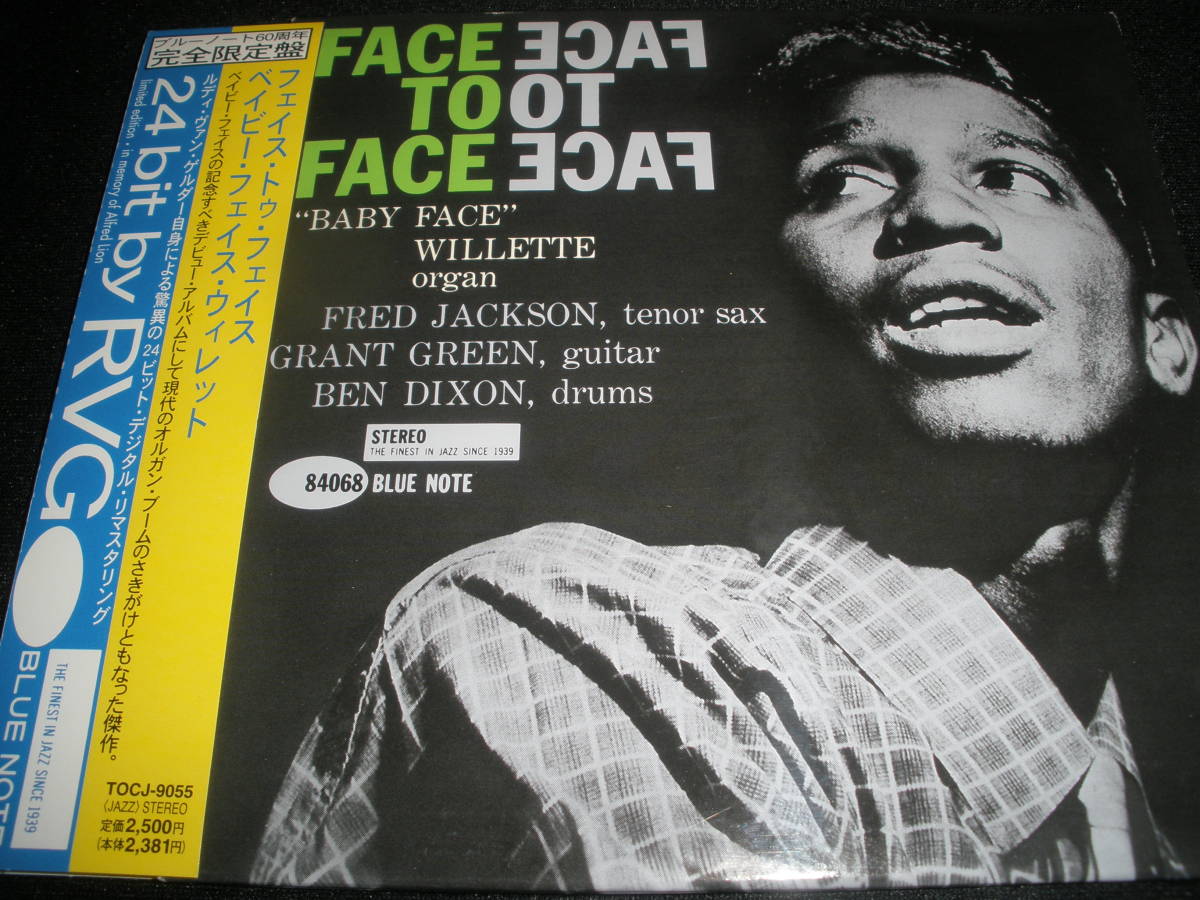 ベイビー・フェイス・ウィレット フェイス・トゥ グラント・グリーン ジャクソン リマスター オリジナル 紙ジャケ “baby Face”willette_リマスター オリジナル紙ジャケットCD 美品