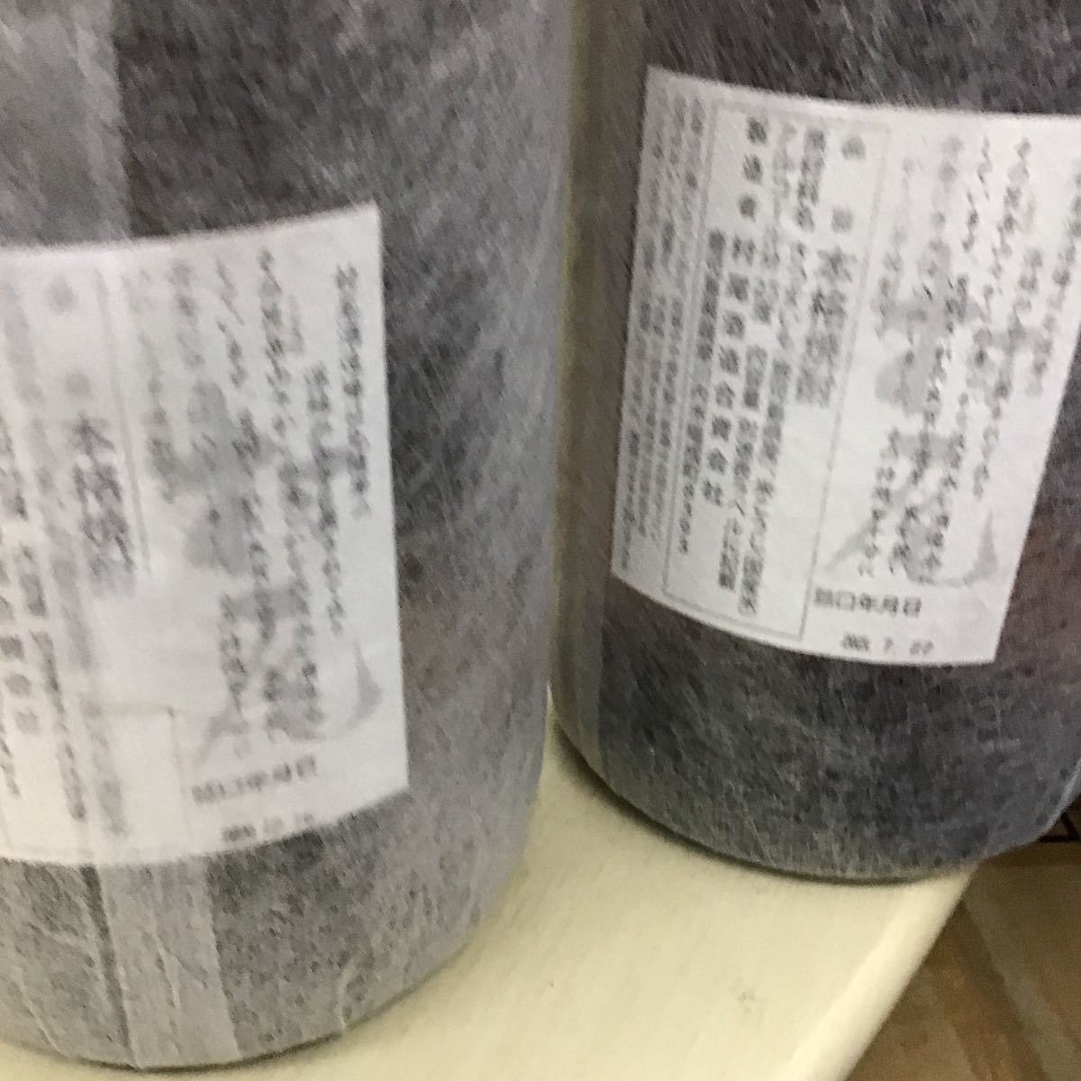 村尾 1800 ミリ 魔王1800ミリ 森伊蔵 1800ミリ 各2本 合計6本セット