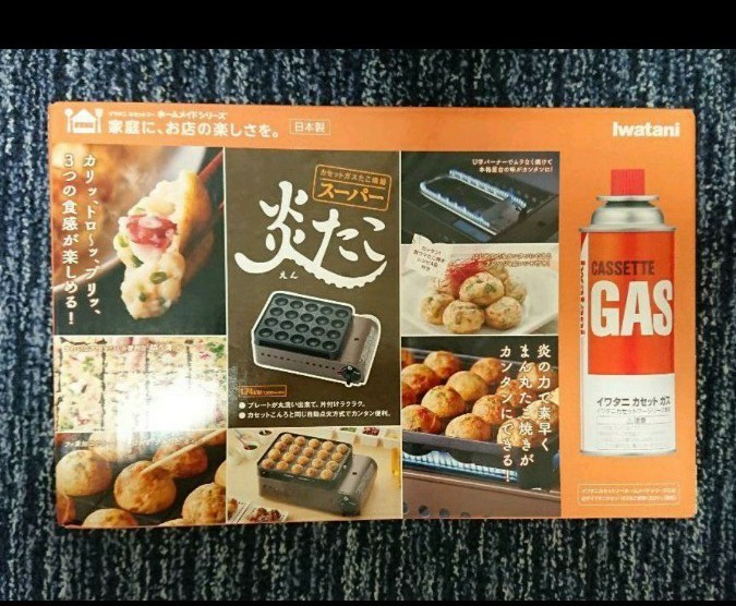 Iwatani 炎たこ カセットガスたこ焼き器