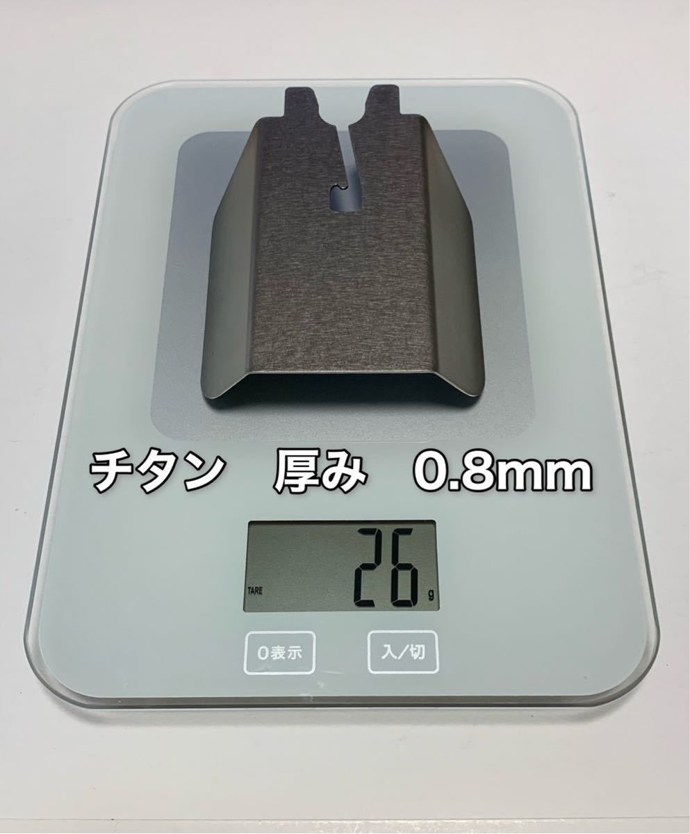イワタニ　マイクロキャンプストーブ　FW-MS01専用　チタン製遮熱板