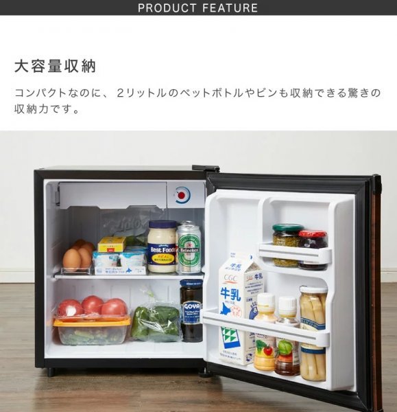 冷蔵庫　45L ダークウッド　コンパクト　小型　1ドア　ミニ冷蔵庫　一人暮らし　1人暮らし　新生活　キッチン用品　家電　リビング 寝室_画像9
