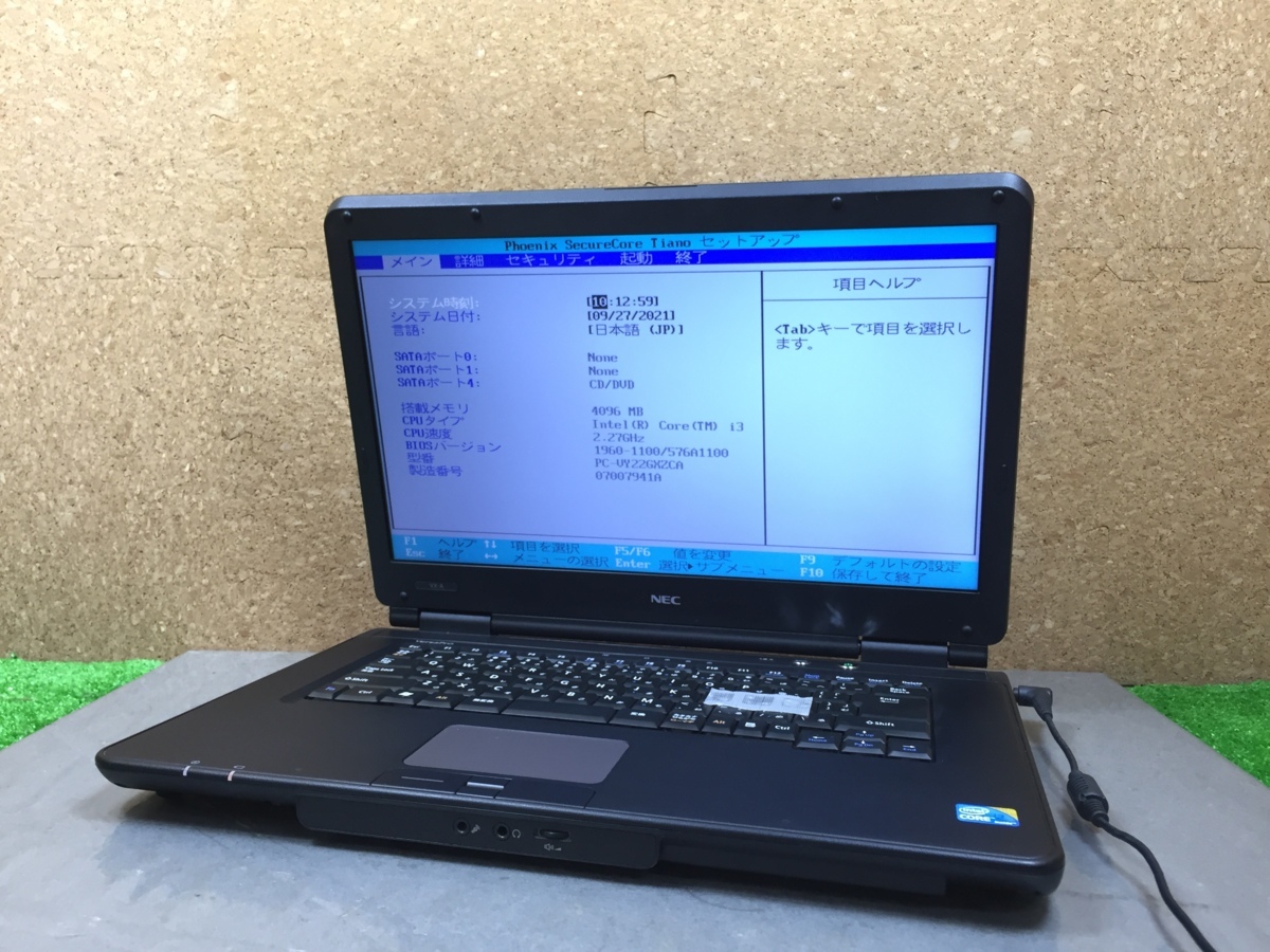 Yahoo!オークション - 1円～【ジャンク】NEC VersaPro VX-A PC...