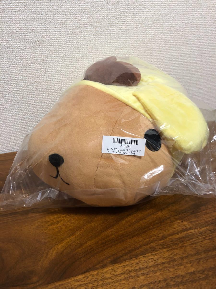 カピバラさん × ポムポムプリン でっかいぬいぐるみ|Yahoo カピバラさん × ポムポムプリン でっかいぬいぐるみ|Yahoo