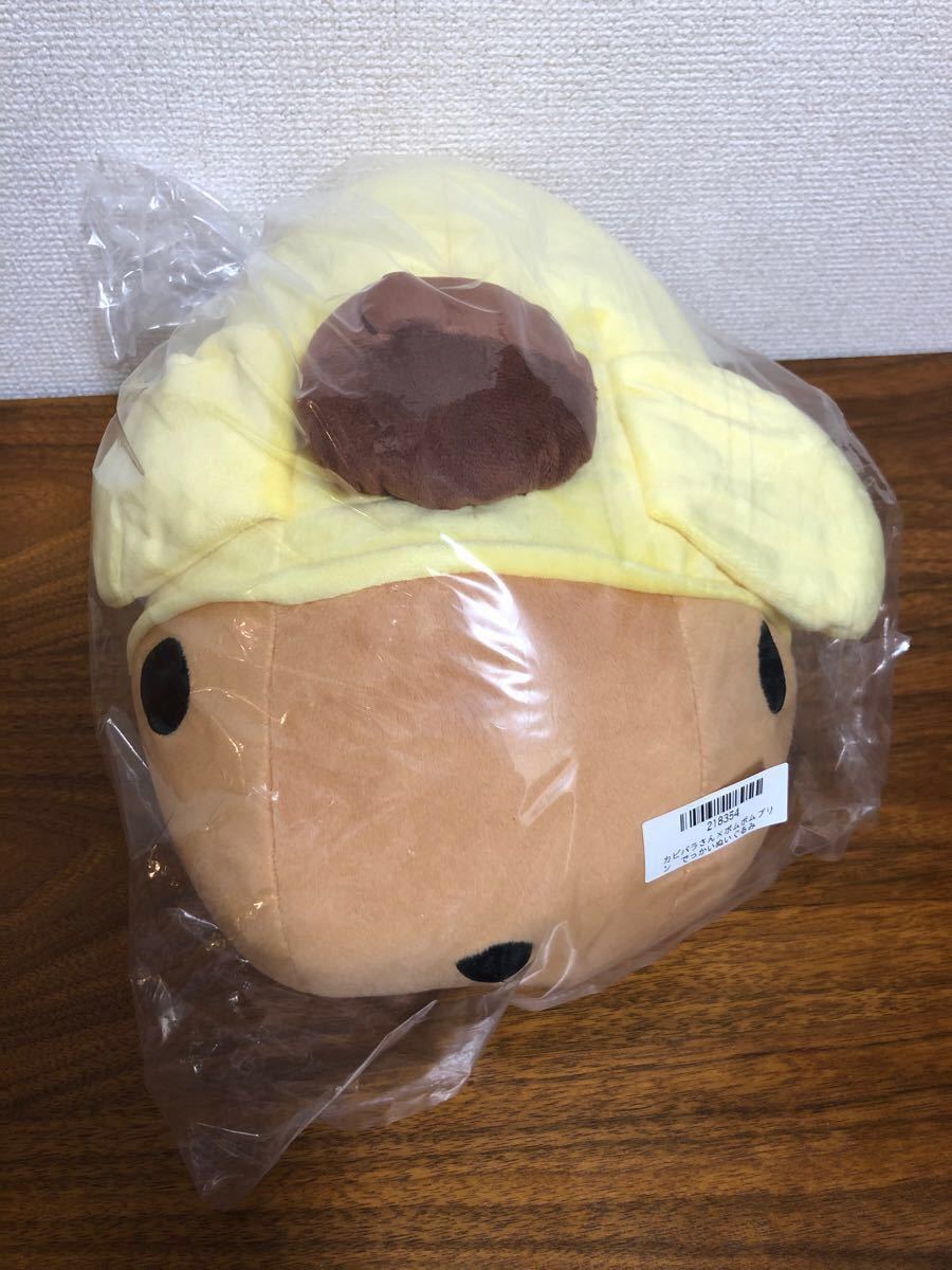 カピバラさん × ポムポムプリン でっかいぬいぐるみ|Yahoo カピバラさん × ポムポムプリン でっかいぬいぐるみ|Yahoo