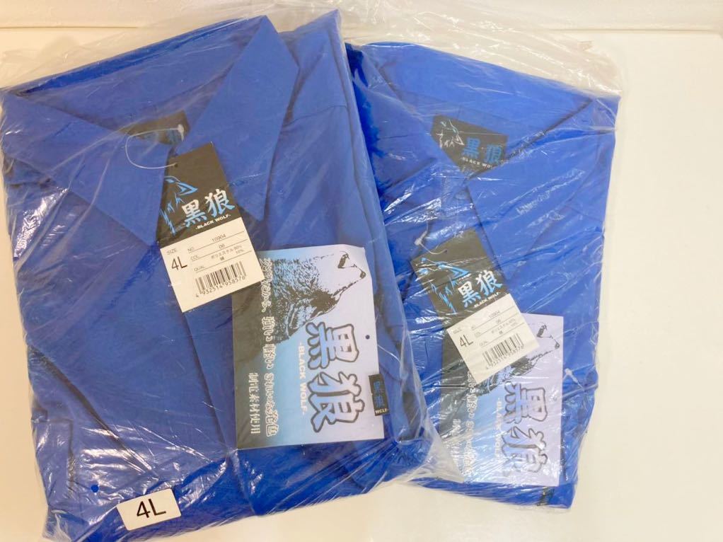 refle0 BLACKWOLF 4L 作業(yè)著 長(zhǎng)袖 黒狼 ブルー 制電素材使用 メンズ 2枚セット 作業(yè)服 建筑 B