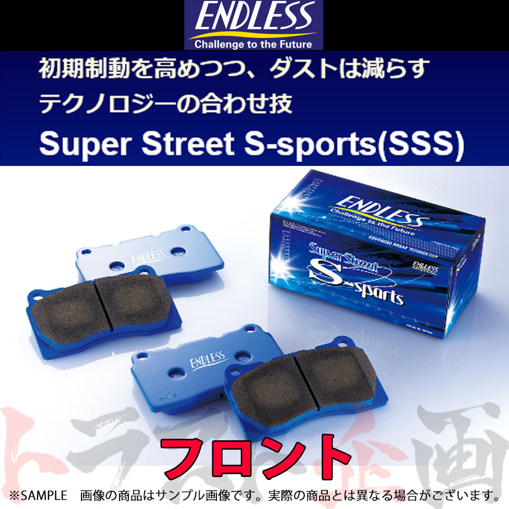 ヤフオク! - ENDLESS エンドレス SSS (フロント) セドリッ...