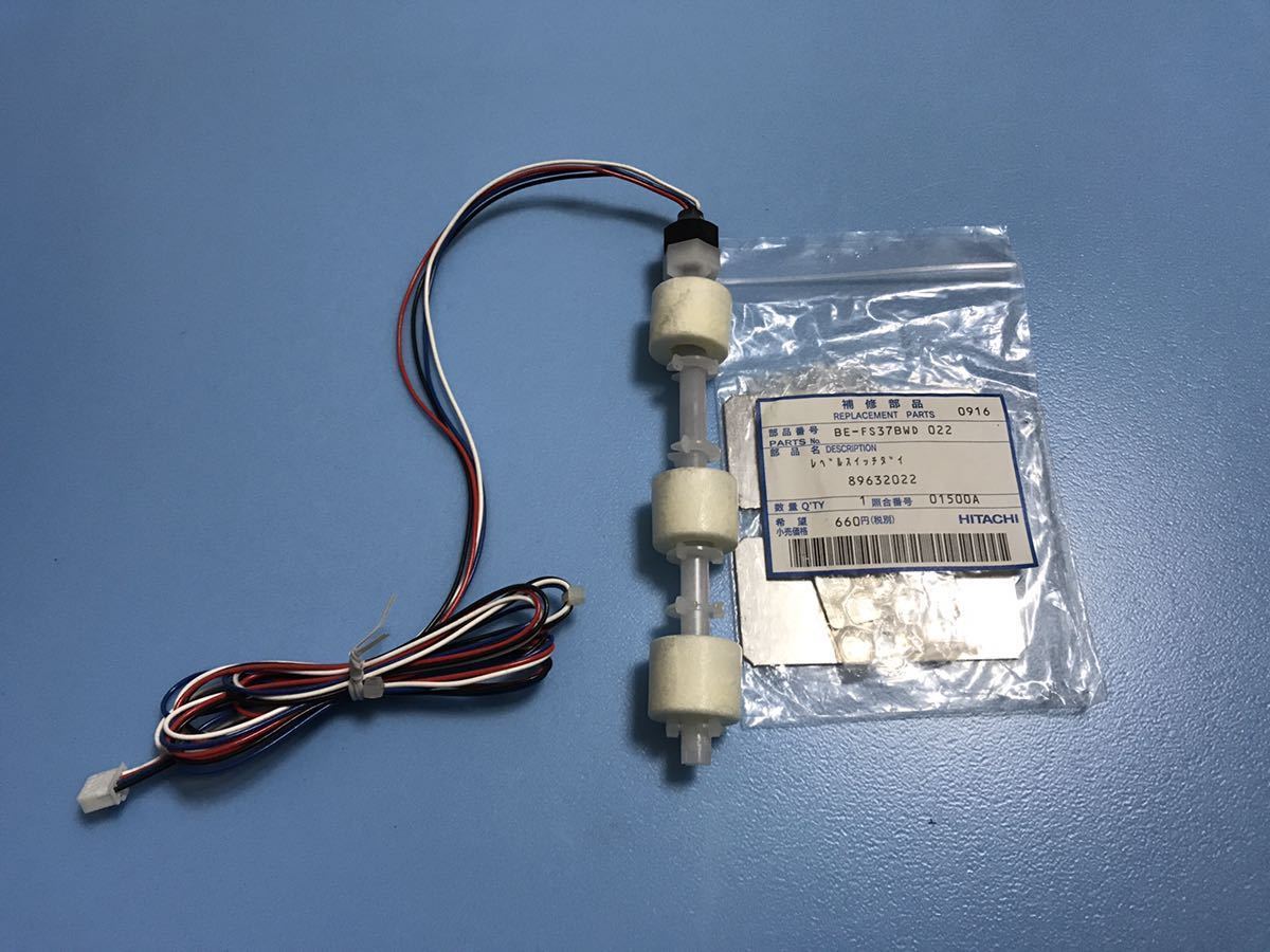 ちのリモコ ヤフオク!   送料込 未使用 日立 電気温水器 エコキュート