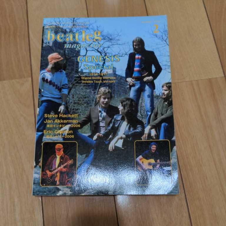  бесплатная доставка beatleg magazine свекла нога 2007 год /2 месяц номер /vol.79 GENESIS GENESIS