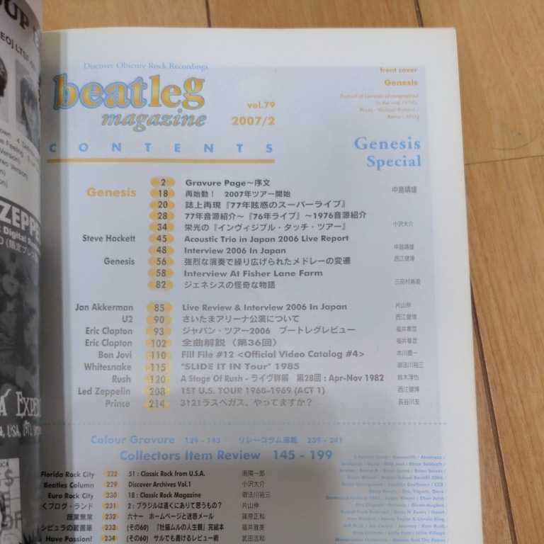  бесплатная доставка beatleg magazine свекла нога 2007 год /2 месяц номер /vol.79 GENESIS GENESIS