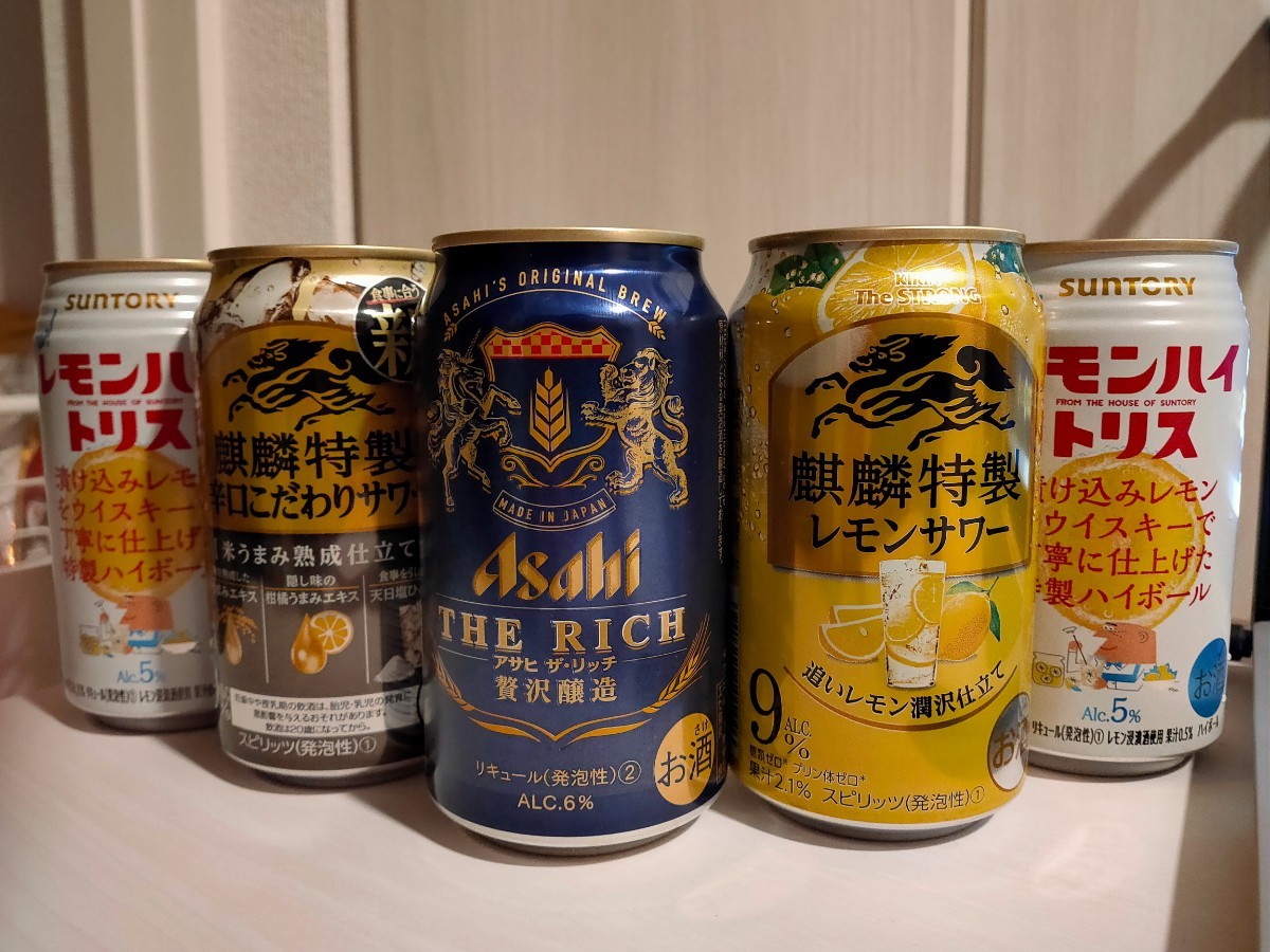 缶ビール(発泡酒)、缶チューハイ　350ml　5本セット