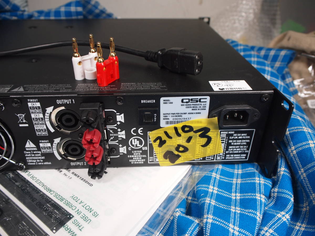 Paypayフリマ Qsc 新品未使用 Rmx 1450 パワーアンプ ファン 騒音対策済みです家庭用に 新品改造品 完動品 1年保証